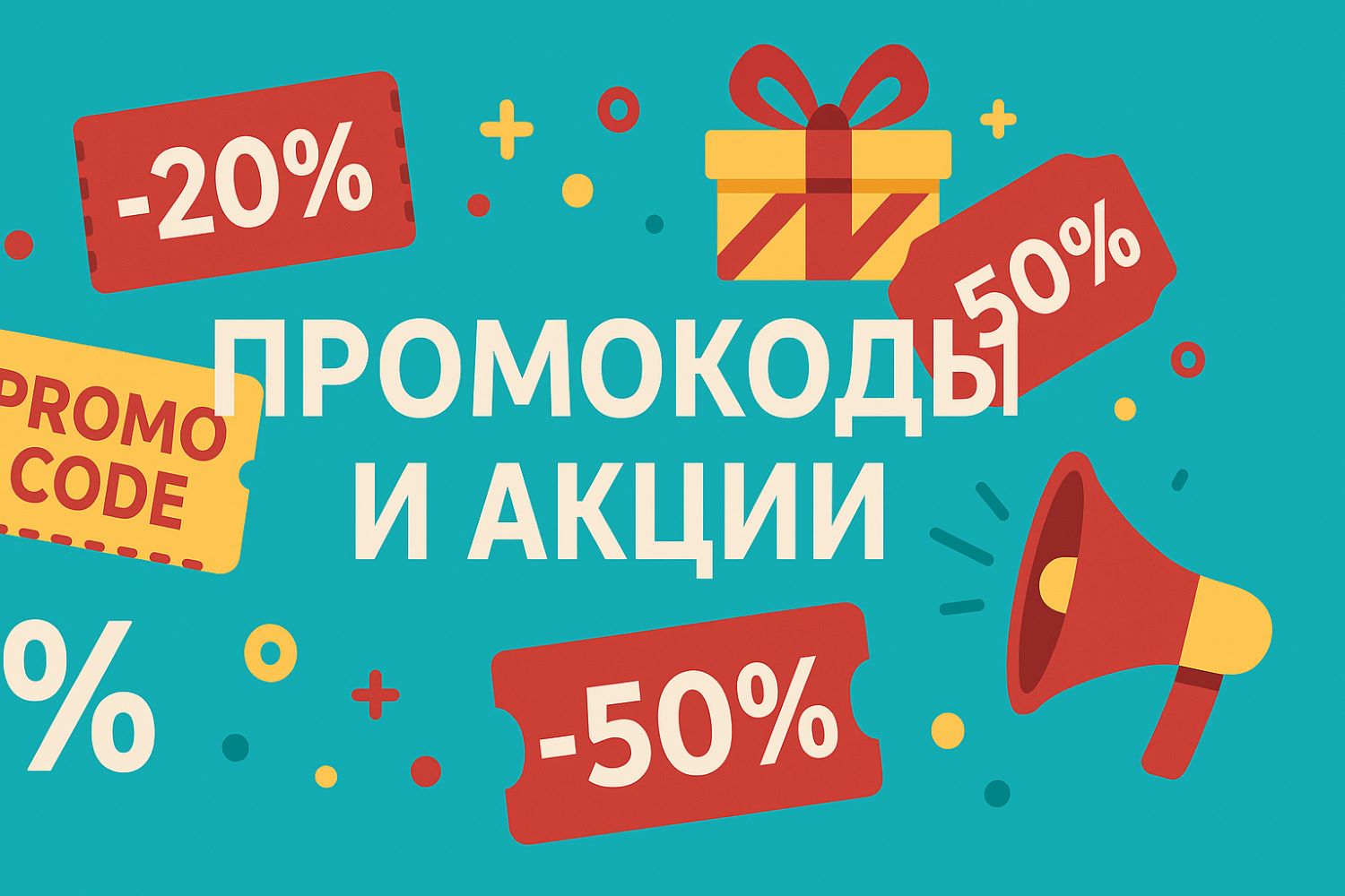 Промокоды Marks & Spencer