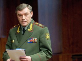 Генеральный штаб